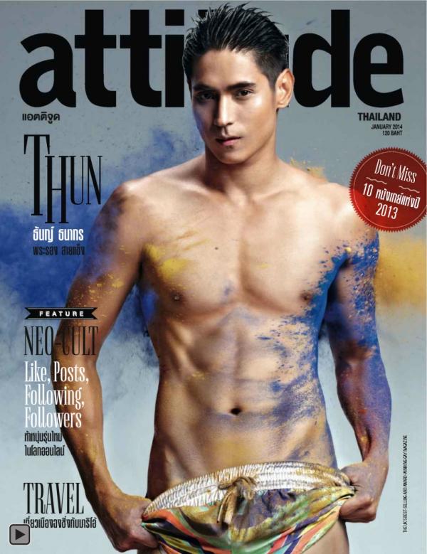 Attitude-January-2014